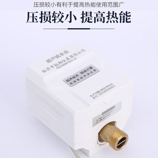 工厂加工超声波水表小口径远传表水表声波超水超DN15声冷水表N波B