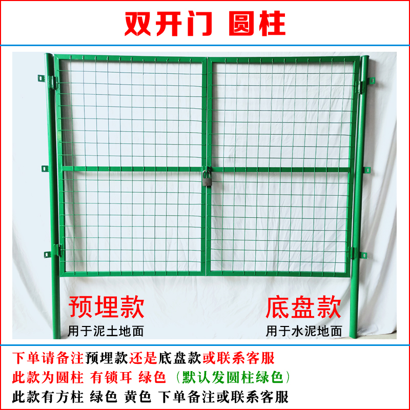 铁丝网护栏网门果园围栏门隔离防护简易折叠门围墙养殖户外栅栏门
