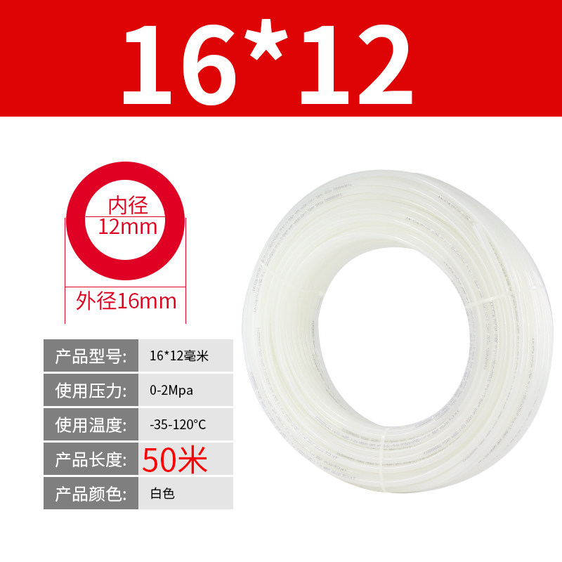 尼龙气管耐高温亚太管6/8/10/12/16mm塑料高压油管pa耐酸碱尼龙管,纺织面料/辅料/配套,其他纺织机械,淘宝优惠券,粉丝福利购,淘宝优惠卷