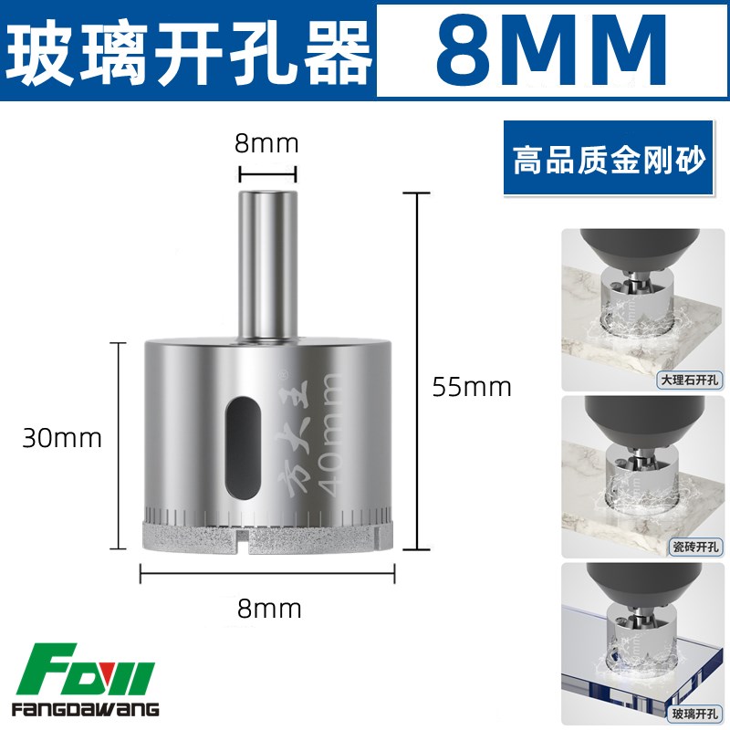玻璃开孔器 玻璃钻头 金刚砂陶瓷取孔瓷砖打孔 佛珠打磨修圆工具