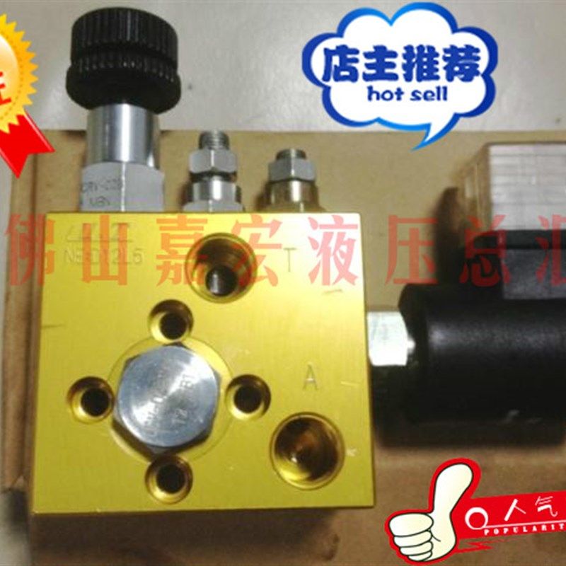 升降机货梯促销液压设备塔吊船舶舞台平台EF02阀油压系统推荐选用,纺织面料/辅料/配套,其他纺织机械,淘宝优惠券,粉丝福利购,淘宝优惠卷