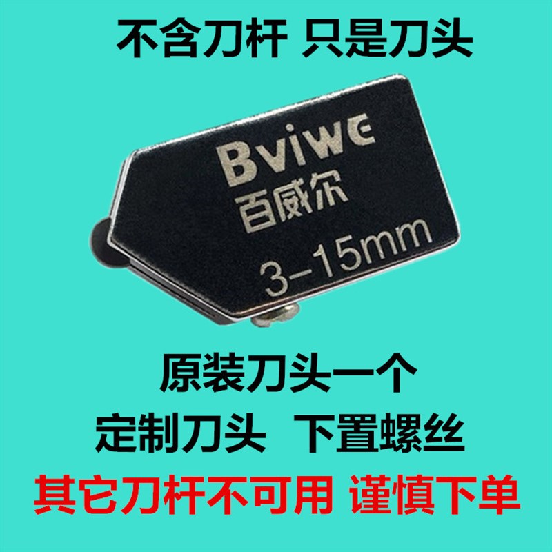 玻璃刀金刚石划厚玻璃瓷砖切割刀头自动多功能万用滚轮式手动推刀