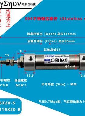 不锈钢迷你气缸PB/CDJ2B16X10/-15/20/25/30/35/40/60/50/75/150