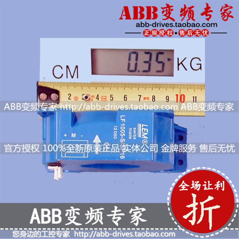 ABB变频器备件ACS800备件电流互感器LF1005-S/SP16原装