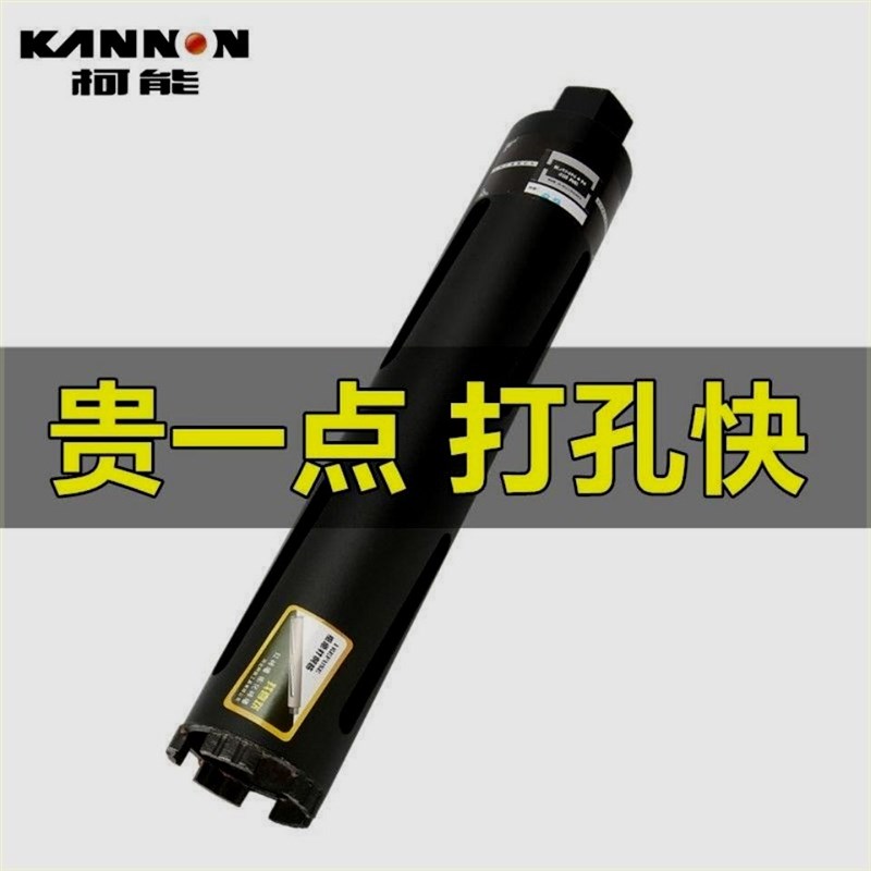 水钻钻头混凝土快速打孔水钻机空调63墙壁钻孔开孔器干打水钻头