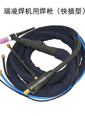 瑞凌wsme31h5b 锐龙wsme400氩弧焊机焊把线ws315g 400g氩弧焊枪18