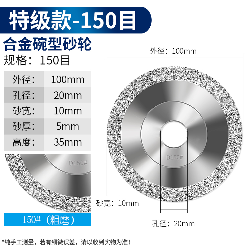 合金砂轮金刚石碗形砂轮打磨钨钢硬质合金铣刀磨刀机专用钻石砂轮