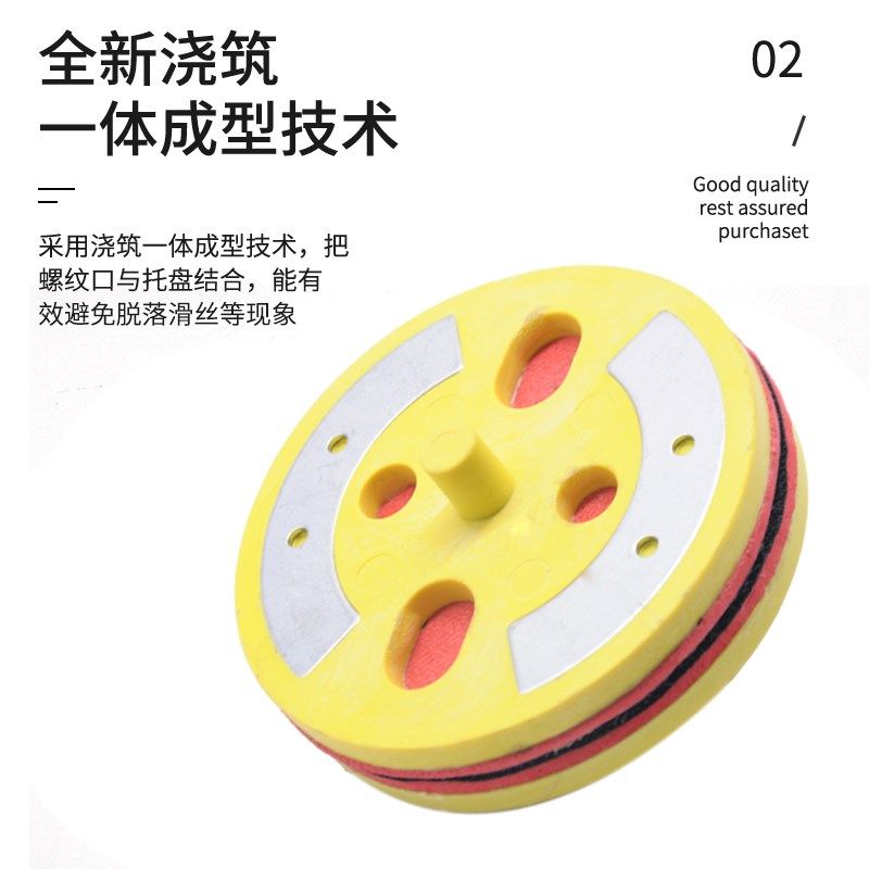 地坪机转换头石材抛光片自粘盘接头软粘盘磨头砂纸吸盘厂家直销,纺织面料/辅料/配套,其他纺织机械,淘宝优惠券,粉丝福利购,淘宝优惠卷