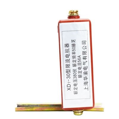限流电抗器XD1-301012141516202535404550电流互感器
