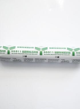 SS511硅酮耐候密封胶建筑幕墙铝板结构胶玻璃胶500ml广州
