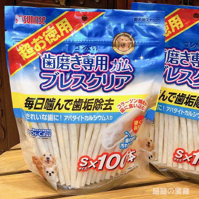 日本SUNRISE宠物狗狗磨牙棒100根40根叶绿素磨牙软棒,宠物/宠物食品及用品,狗零食罐,淘宝优惠券,粉丝福利购,淘宝优惠卷