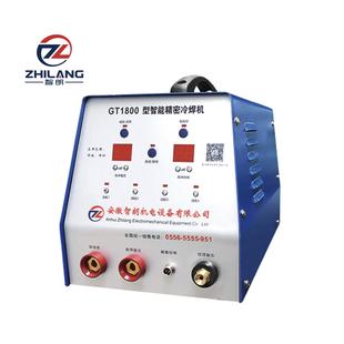 多功能冷焊机工业级不锈钢薄板焊接精密模具焊补机冷焊机家用