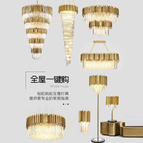 轻奢吊灯简约现代卧室水晶全屋套餐灯具新款大气组合客厅灯