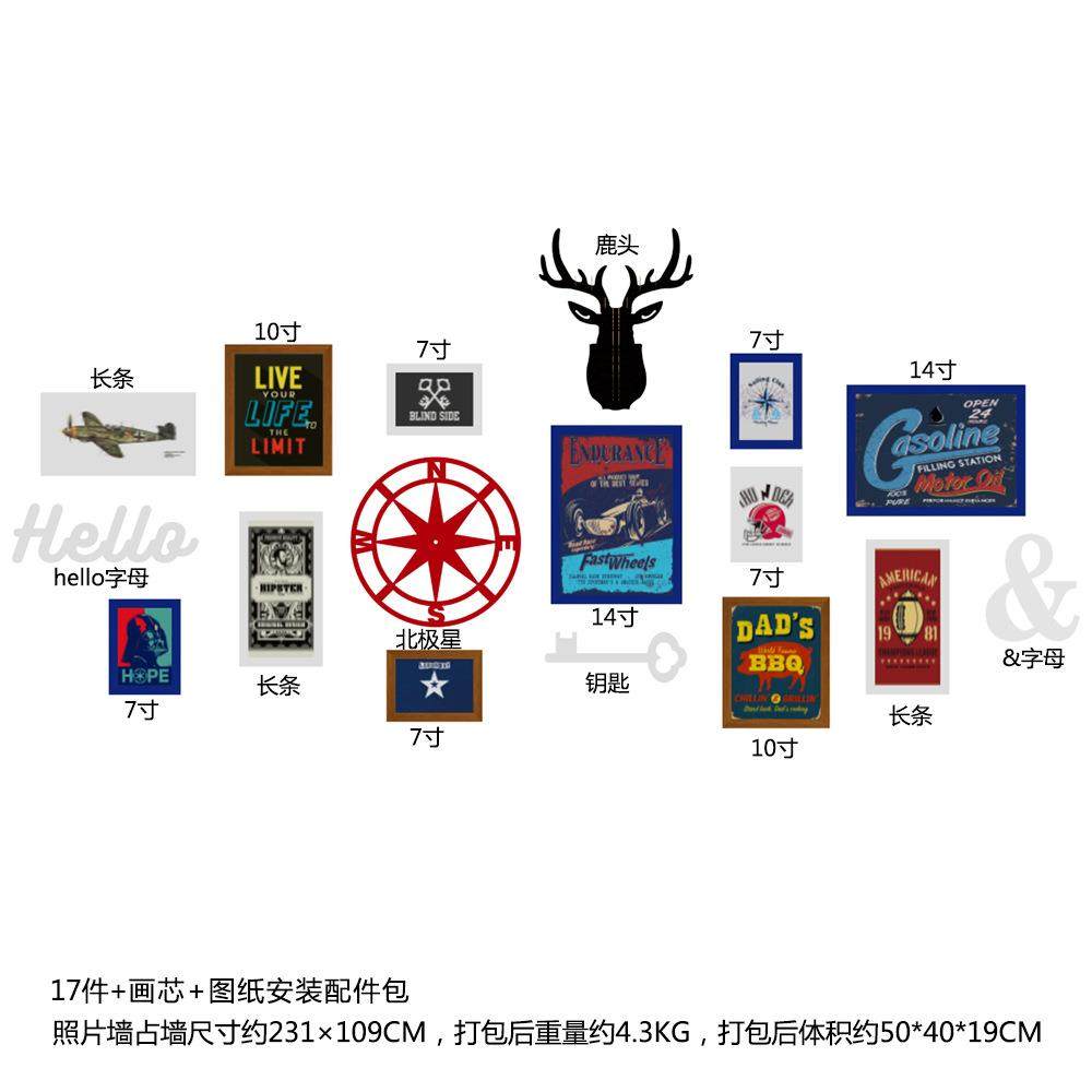 高分子_2284复古照片墙餐馆酒吧组合相框工业风装饰画框可换相片,家居饰品,DIY亲子装饰画,淘宝优惠券,粉丝福利购,淘宝优惠卷