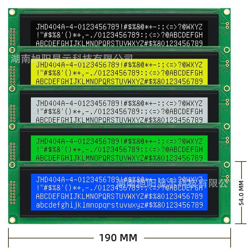 晶汉达4004A蓝屏5V液晶屏模块点阵字符LCD显示A芯片模组工业级COB