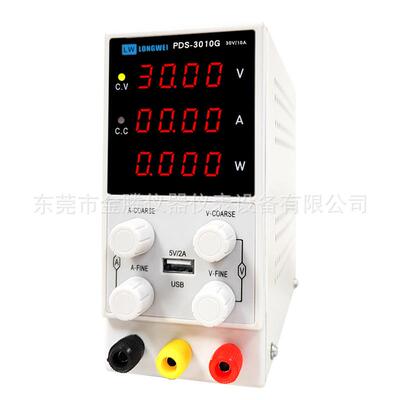 充电直流稳压电源/手机笔记本维修电源30V60V5A可调开关电源