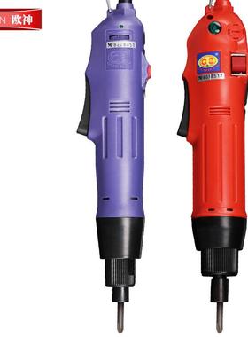 欧神OS-500/600220V直插式电动螺丝刀起子调速电批1/4内六角