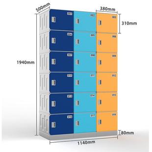 塑料ABS更衣柜健身房浴室泳池水上乐园储物柜员工收纳