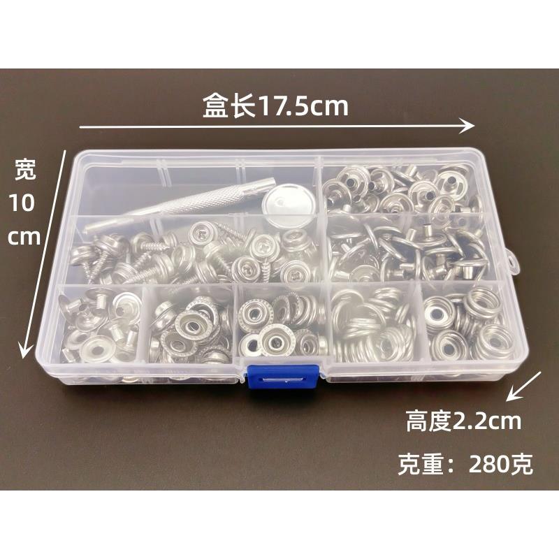 60套1MFK5m装不锈钢大白扣螺丝m按扣带工具盒扣紧固件按扣帽纽供