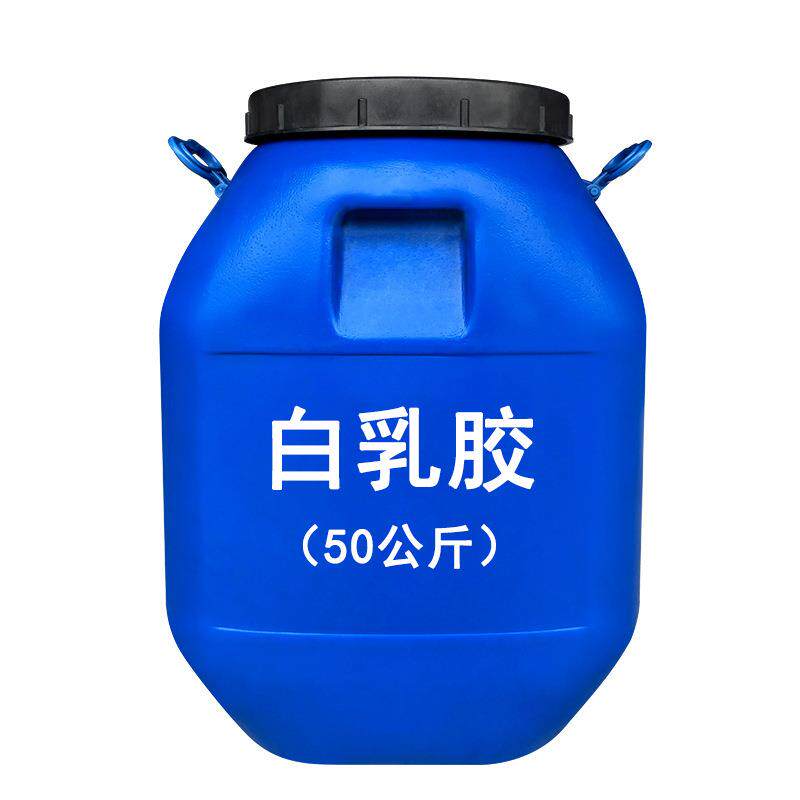 白乳胶50公斤大桶木工纸箱手工拼板家具皮革织物胶粘合剂厂家直销