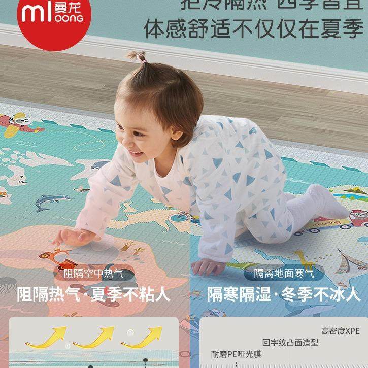 新款整体布艺爬行垫180*200*2cm,玩具/童车/益智/积木/模型,爬行垫,淘宝优惠券,粉丝福利购,淘宝优惠卷