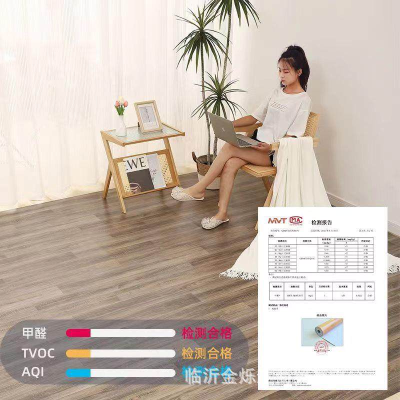 新款地板革3米宽铺地水泥地直接铺出租屋加厚耐磨pvc塑胶地板家用,家装主材,PVC地板,淘宝优惠券,粉丝福利购,淘宝优惠卷