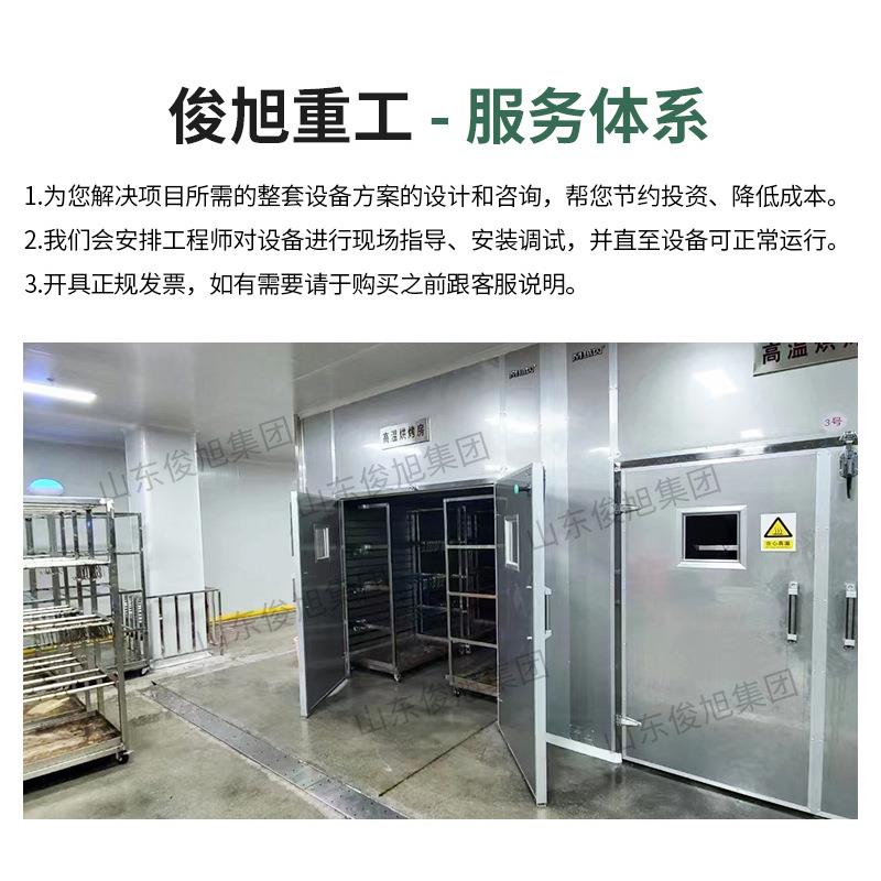 网带果蔬烘干机橘子皮陈皮网带式烘干机青椒红椒桑葚烘干房