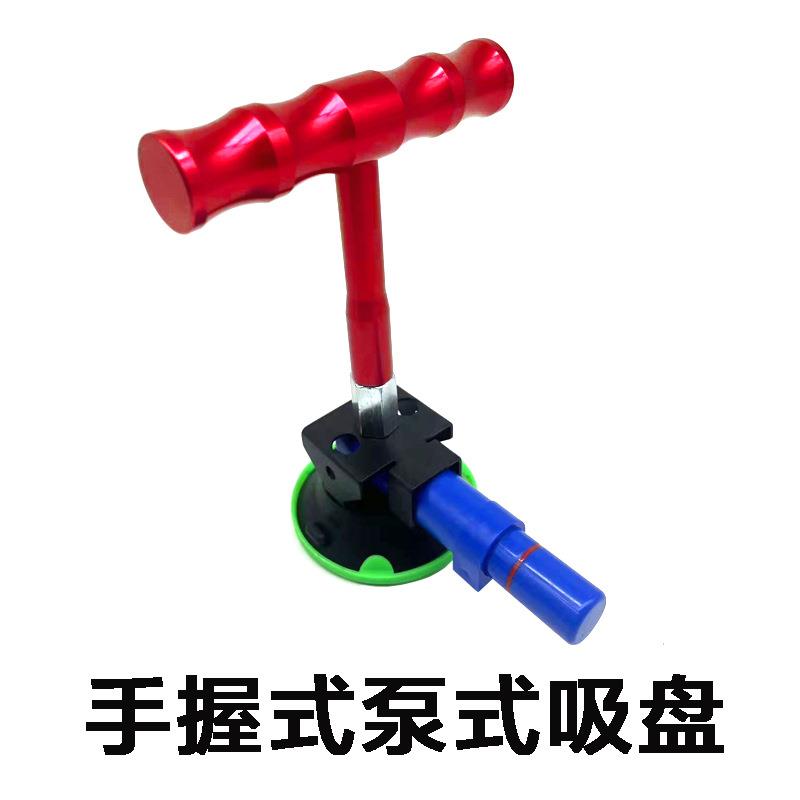 汽车凹陷修复红T型手握式橡胶拉拔吸盘车身凹坑复原整平免伤漆