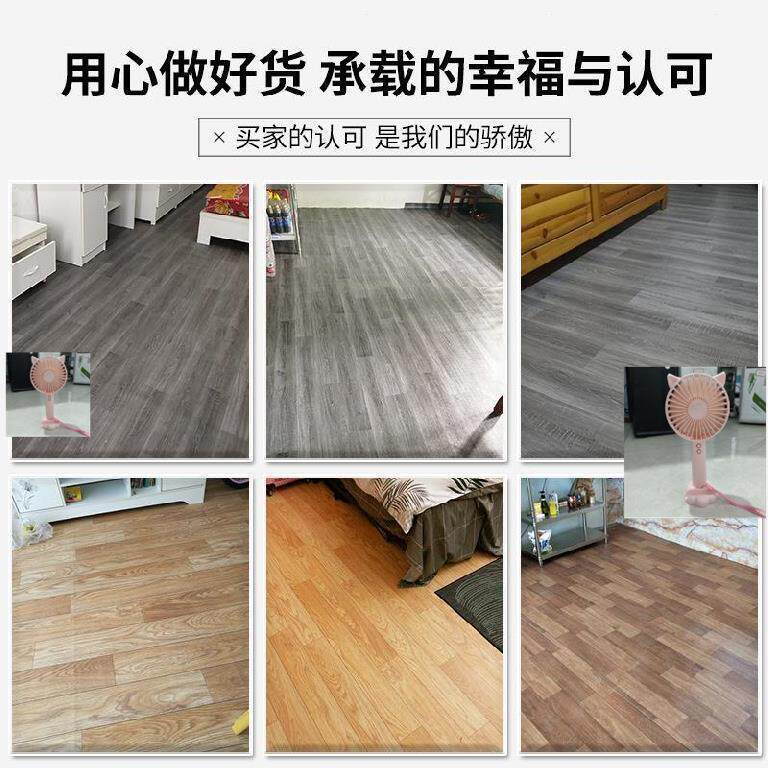 地板革家用满铺水泥地直接出租屋装饰地板垫复古塑料假地板仿木质