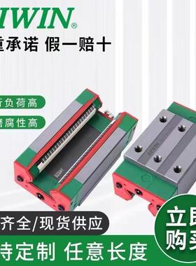 台湾静音滑块QEH20CAQEH20SAQEW20CCQEW20SA滑动导轨