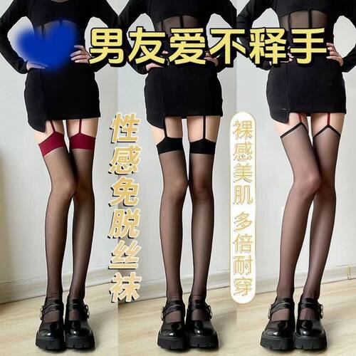 红色ins性感黑色丝袜红边拼接性感大腿丝袜薄黑丝纯欲长筒过膝袜
