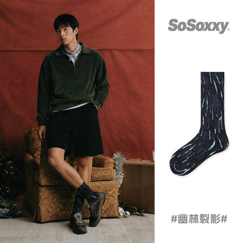 SoSoxxy男袜暗夜流星印花袜子男个性中筒袜运动袜潮流百搭潮