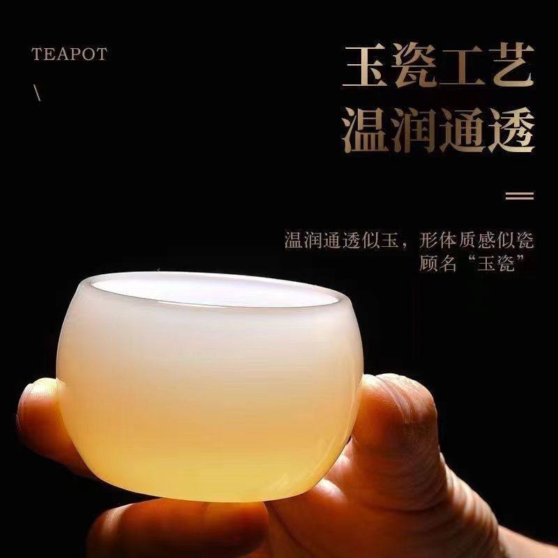 玉杯个人男女士专用玉石功夫茶小茶杯泡茶玉杯6只精致酒杯养生小