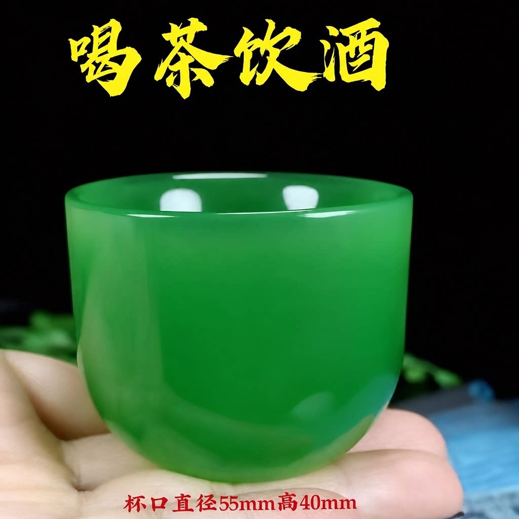 阿富汗玉石茶杯酒杯功夫茶具养生高档玉杯单个主人杯套装玉器天然