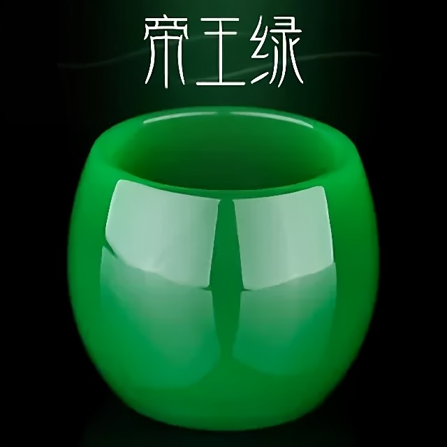 天然绿翡翠玉石茶杯酒杯功夫茶具养生高端玉石单个主人杯套装玉器