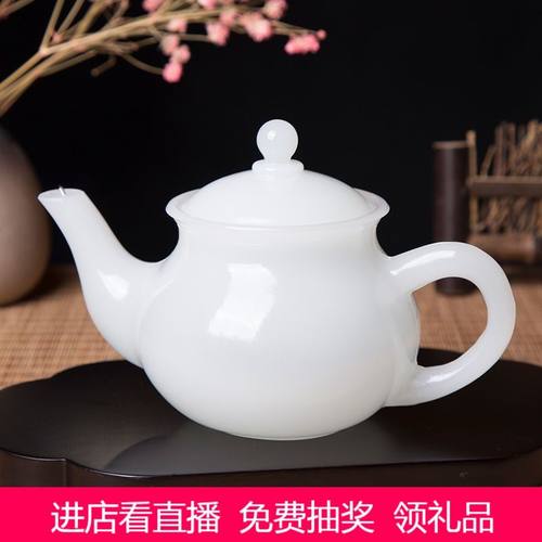 白玉茶壶茶杯水壶功夫中