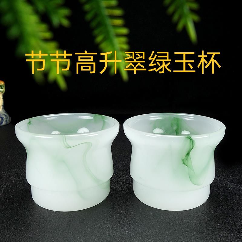 节节高升翠绿色玉石茶杯酒杯功夫茶具养生高端玉石单个主人杯套装