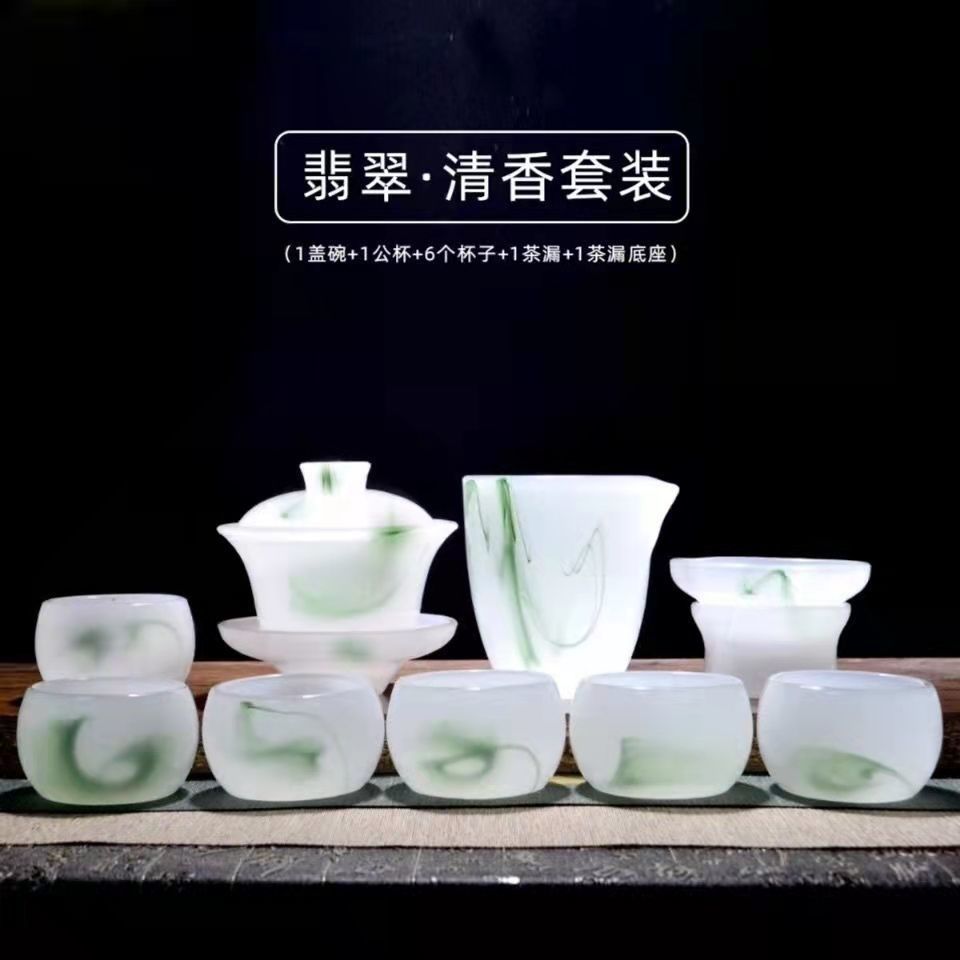 白玉琉璃茶具中国风玉石功夫茶具