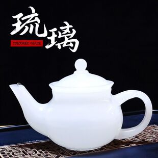 冰种琉璃茶具玉茶杯茶壶全套一整套套装玉石中国风三件套新居乔迁