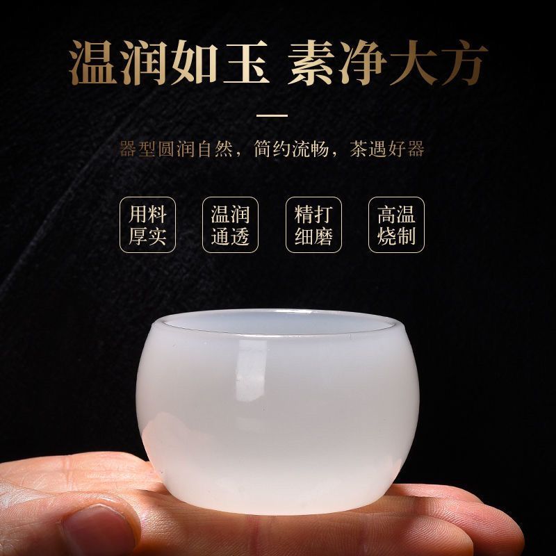 玉白色茶杯茗品杯单个琉璃主人杯