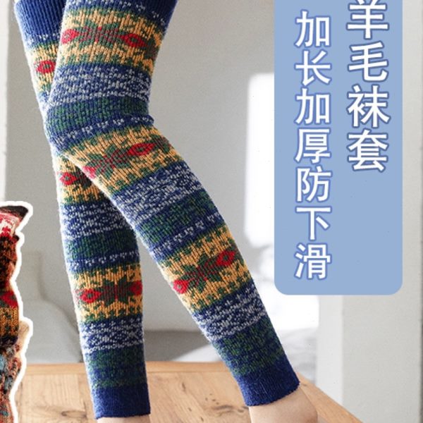 高档靴防滑护膝护腿秋冬羊毛民族风袜套过膝套兔长筒袜加长保暖套