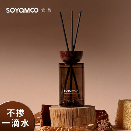 citta/西苔索苜莱茜木盖乌木沉香无火香薰酒店家用木质调香薰精油