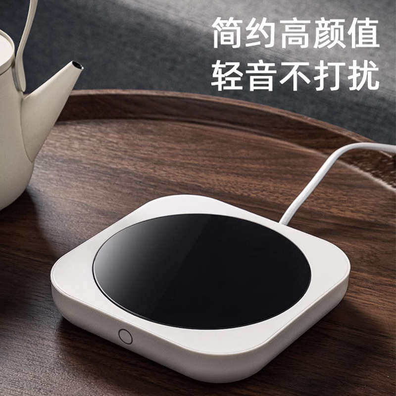 忆壶茶加热底座茶壶杯保温牛奶恒温大调温85垫家用号可°垫加热壶