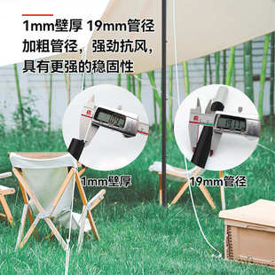 户外露营天幕杆5节铝合金支架户外露营帐篷门厅支撑杆加粗超长2米