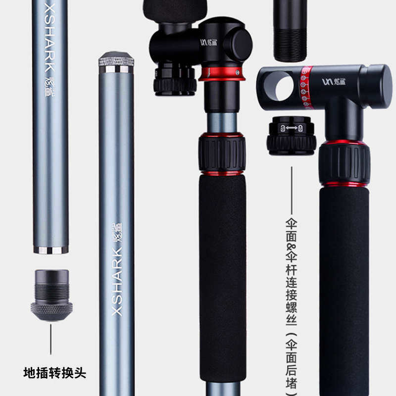 炫鲨钓鱼伞售后配件单独伞面 2/2.2米万向下杆触环按键伸缩铝合金