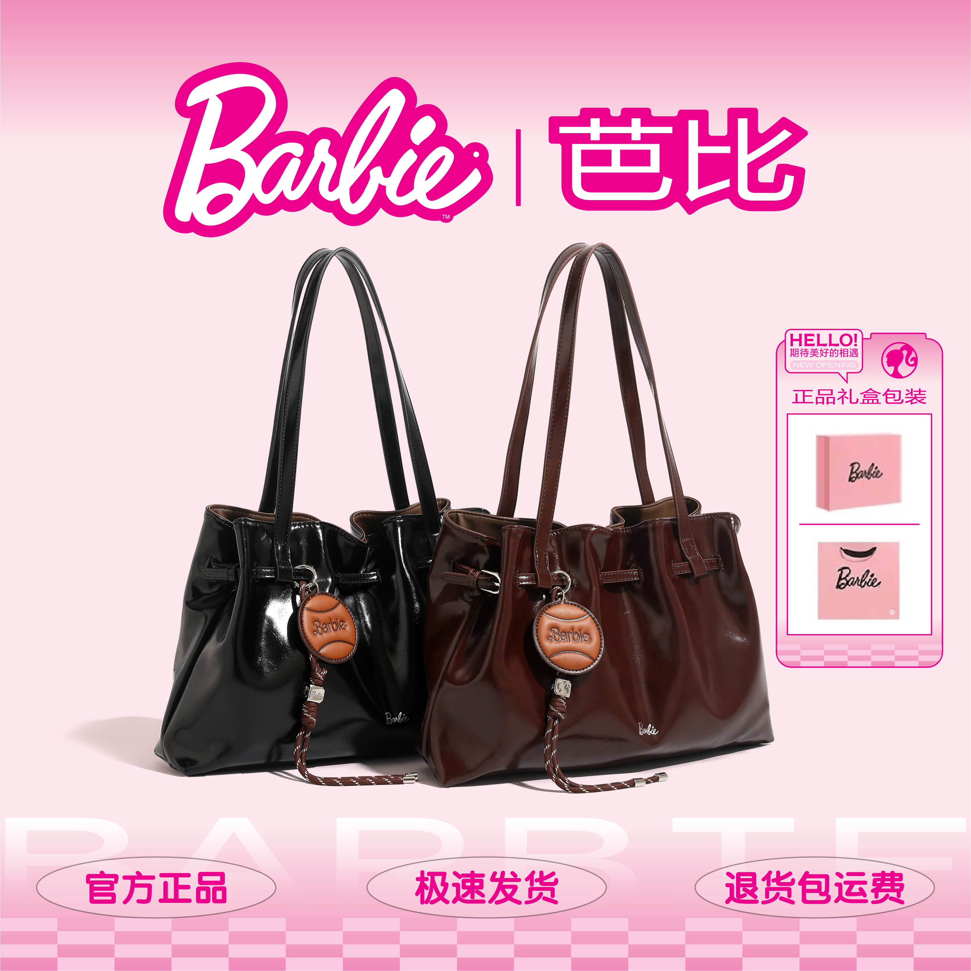 Barbie芭比复古百搭油蜡皮托特包