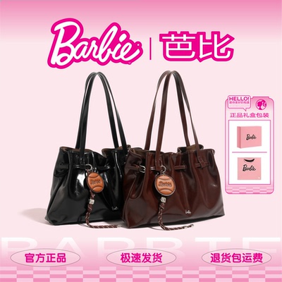 Barbie芭比复古百搭油蜡皮托特包