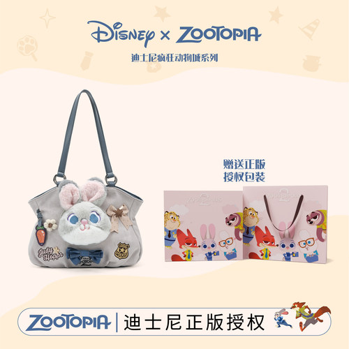 疯狂动物城朱迪尼克毛绒托特包