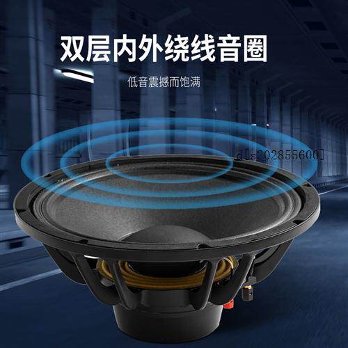 新品钕磁10寸12寸15寸低音喇叭线阵音箱大功率500瓦75芯专业舞台,电子元器件市场,喇叭/扬声器,淘宝优惠券,粉丝福利购,淘宝优惠卷