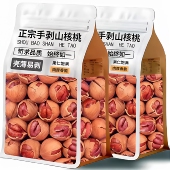 央妈推荐 新货特大籽净重500g临安手剥山核桃水煮炭烧小核桃黑籽坚